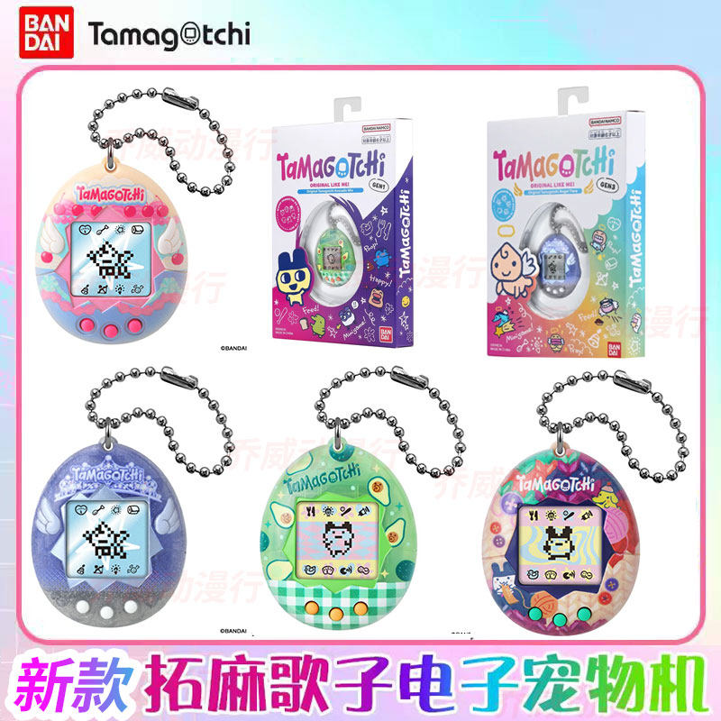 Bandai Tamagotchi Electronic V - đánh giá và giá Tamagotchi Electronic Pet Virtual